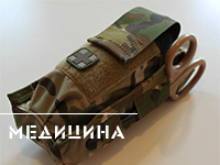 Медицина